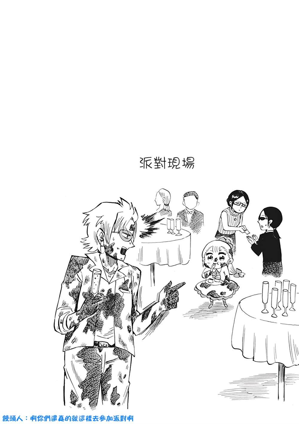 第47话