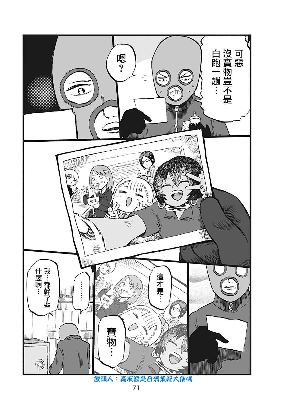 第48话
