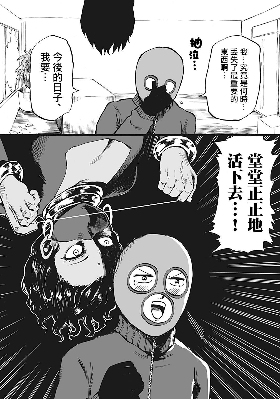第48话