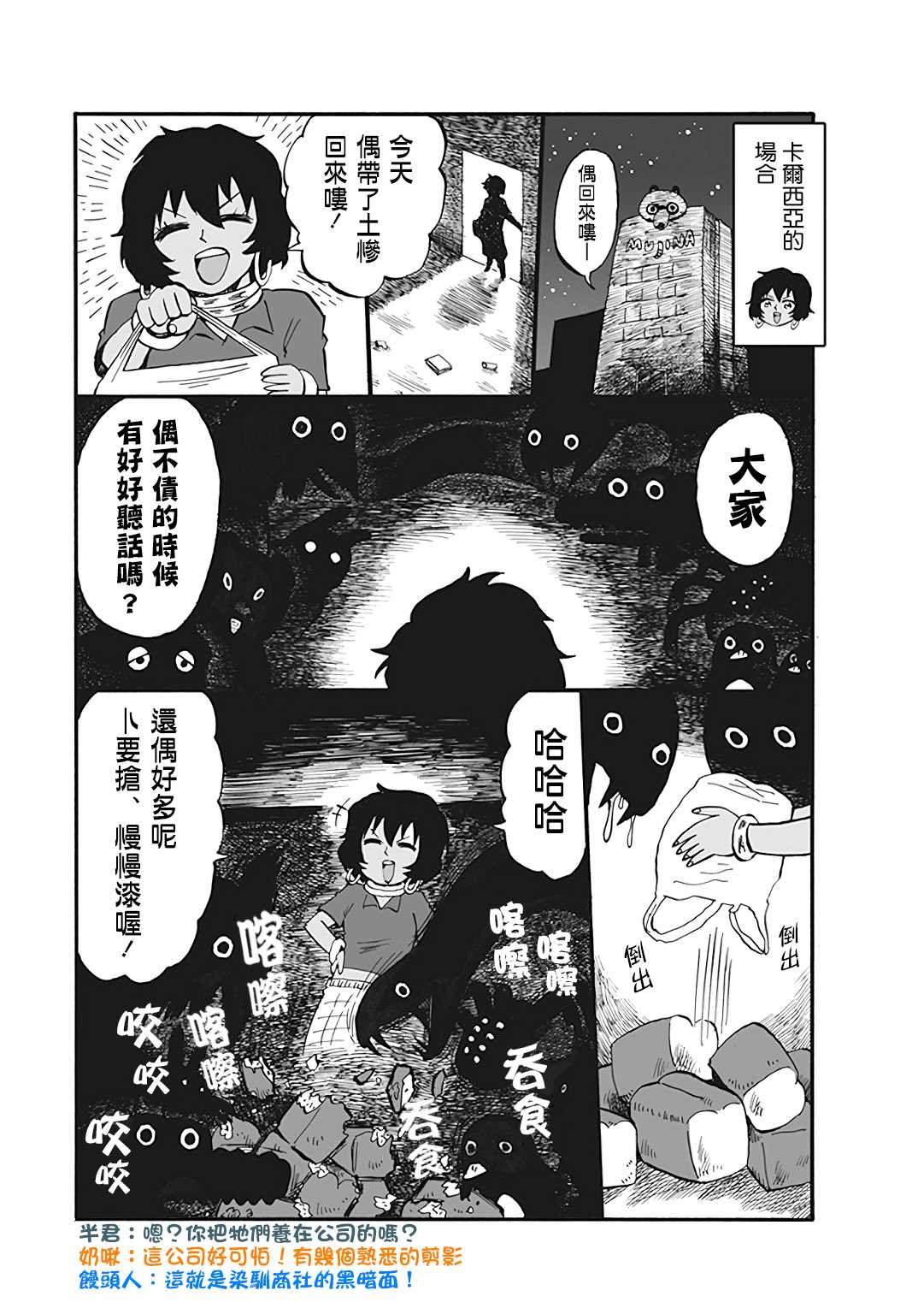 第55话