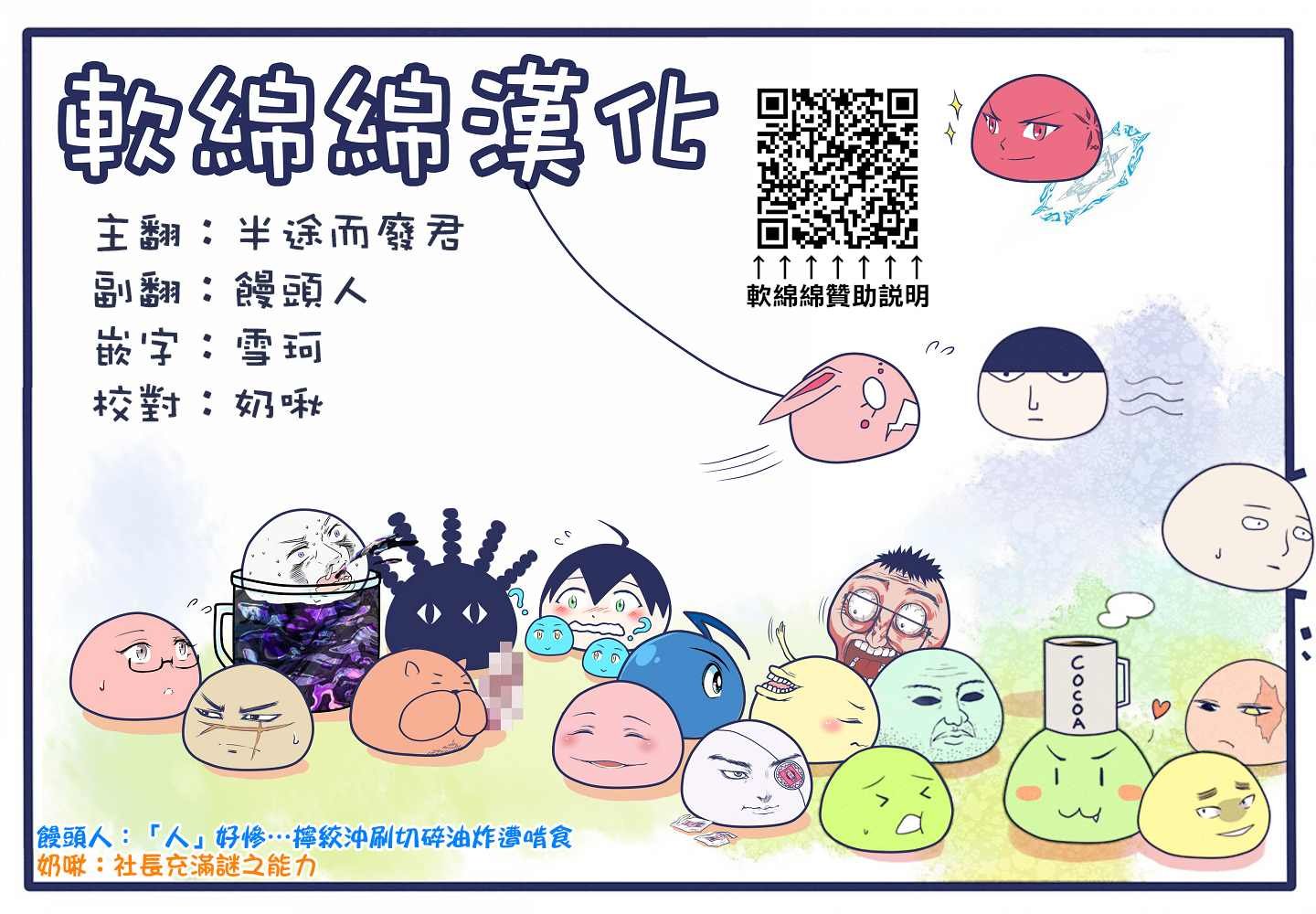 第56话