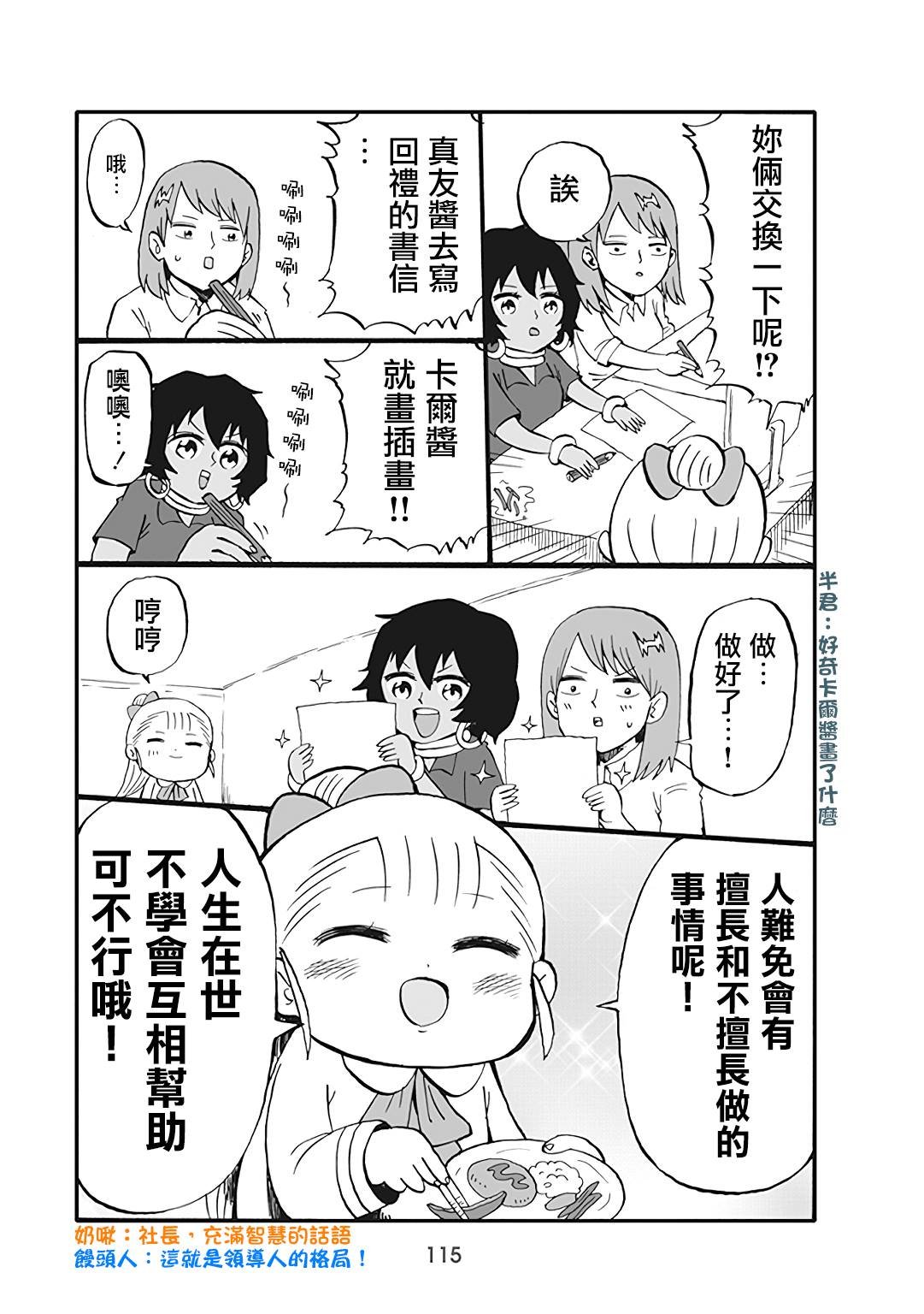 第58话