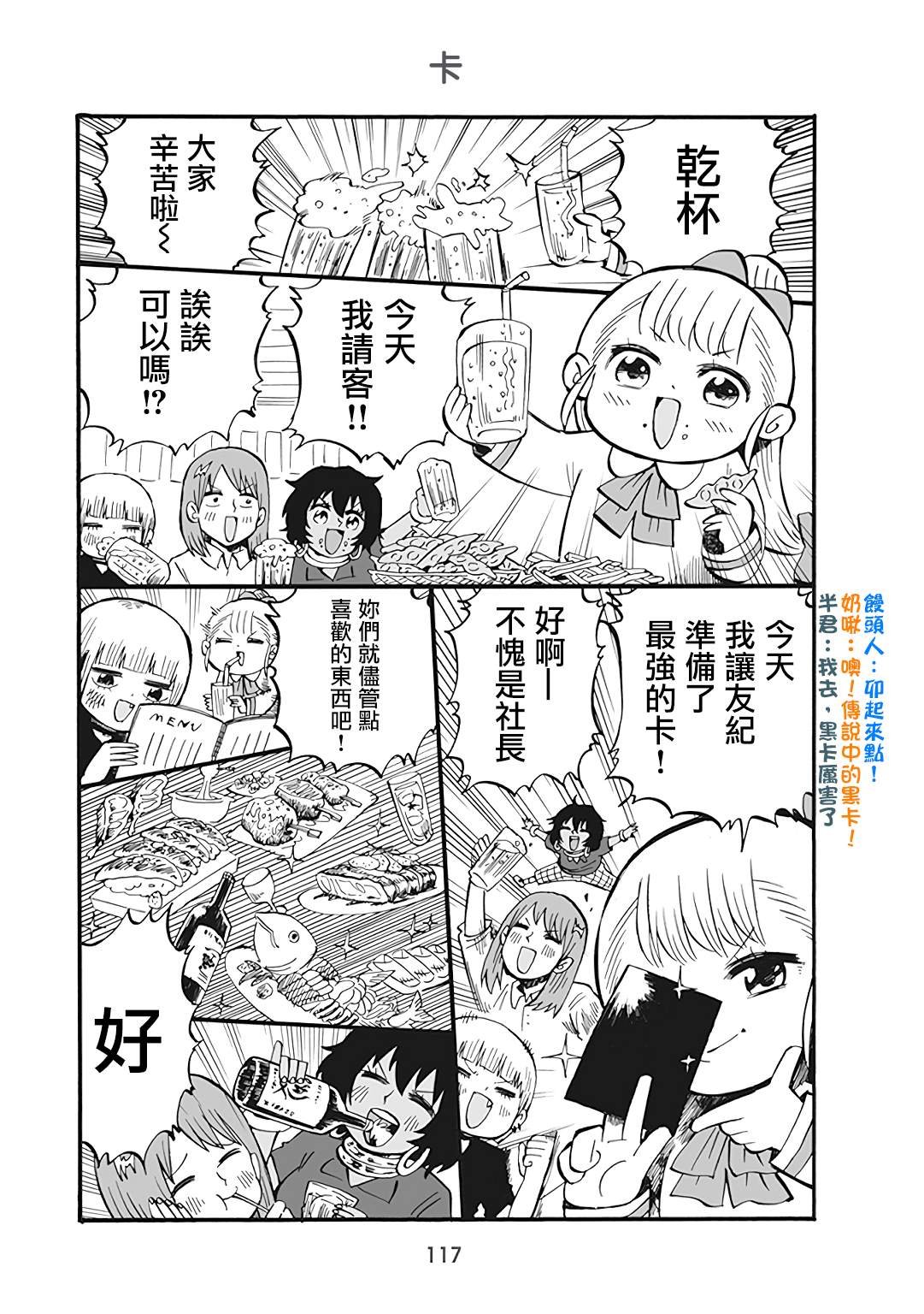 第59话