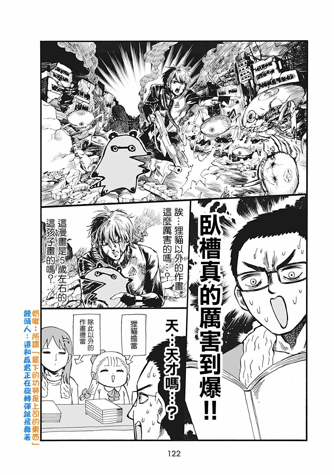 第60话