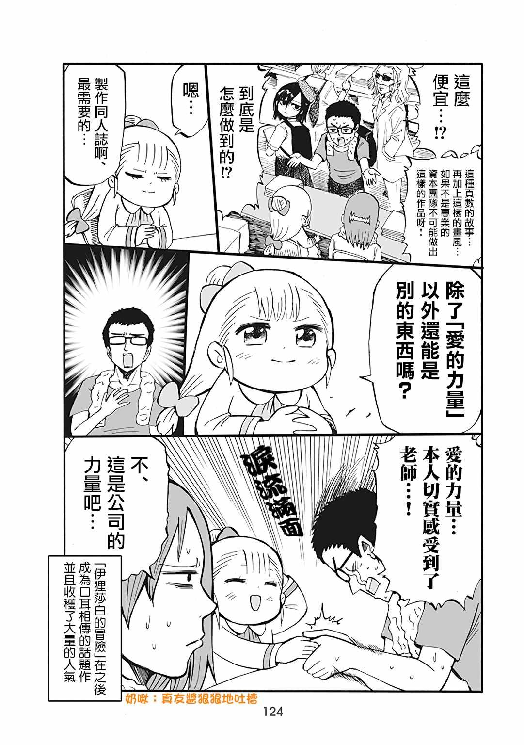第60话