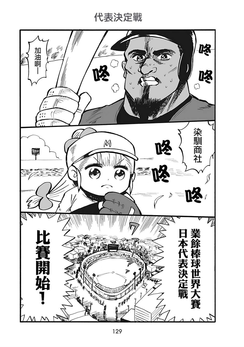 第62话