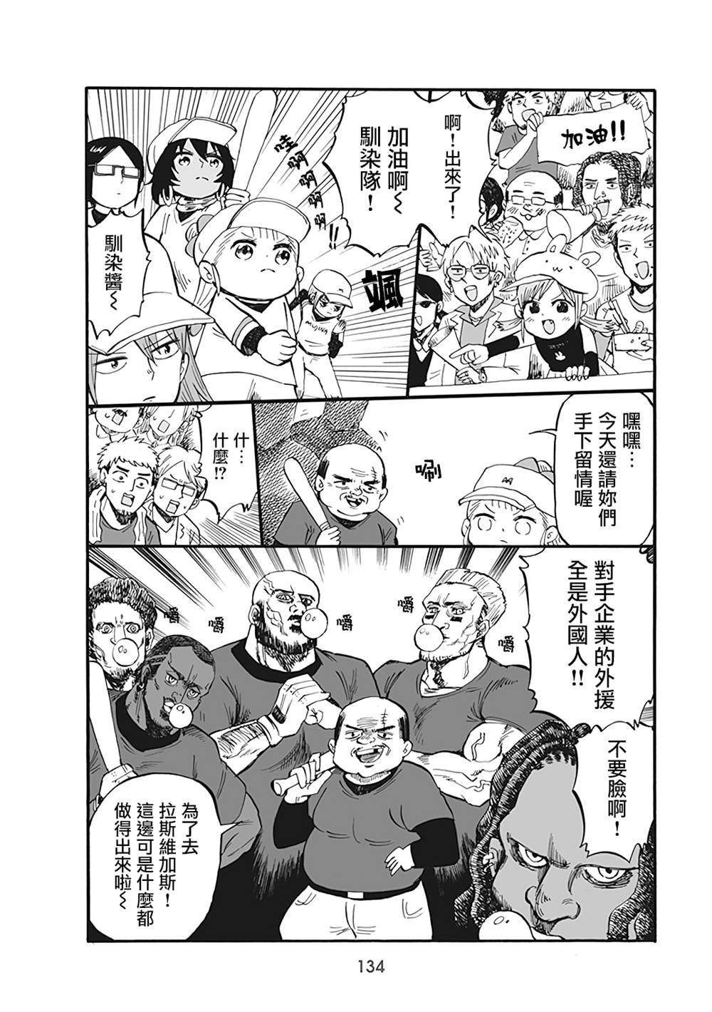 第62话