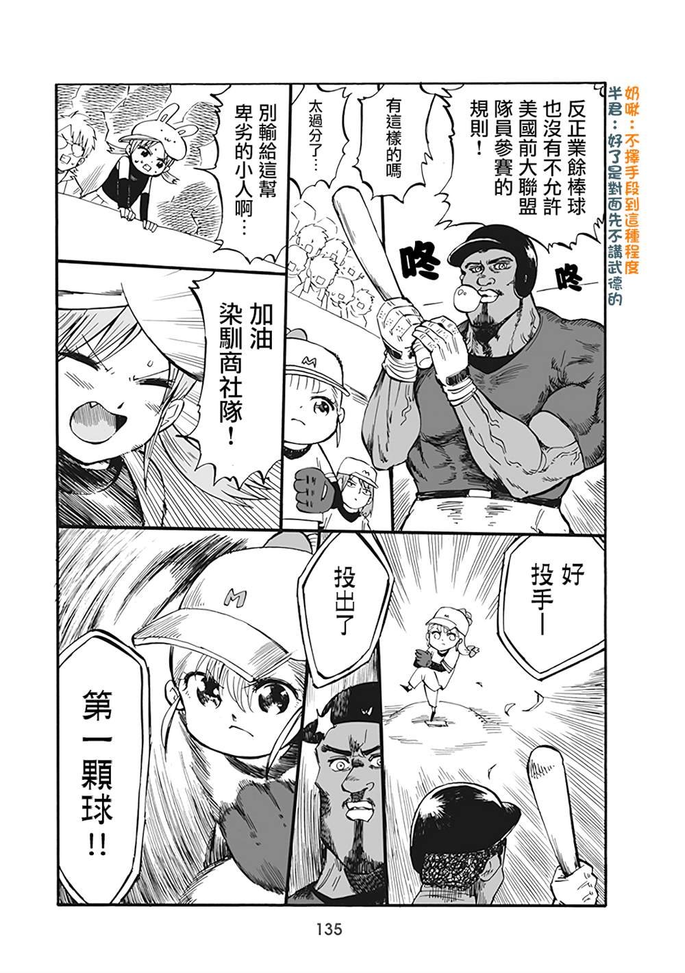 第62话