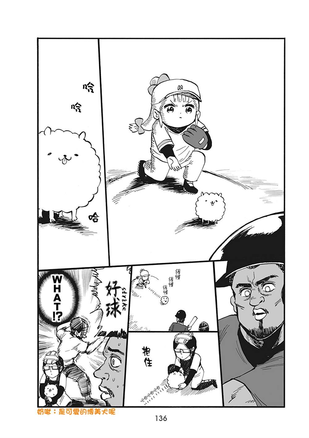 第62话