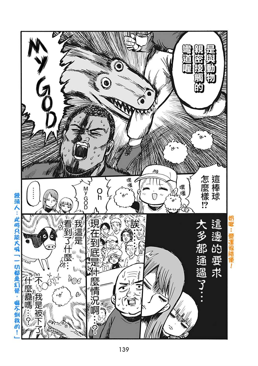 第62话