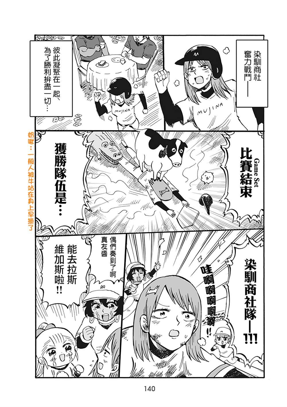 第62话