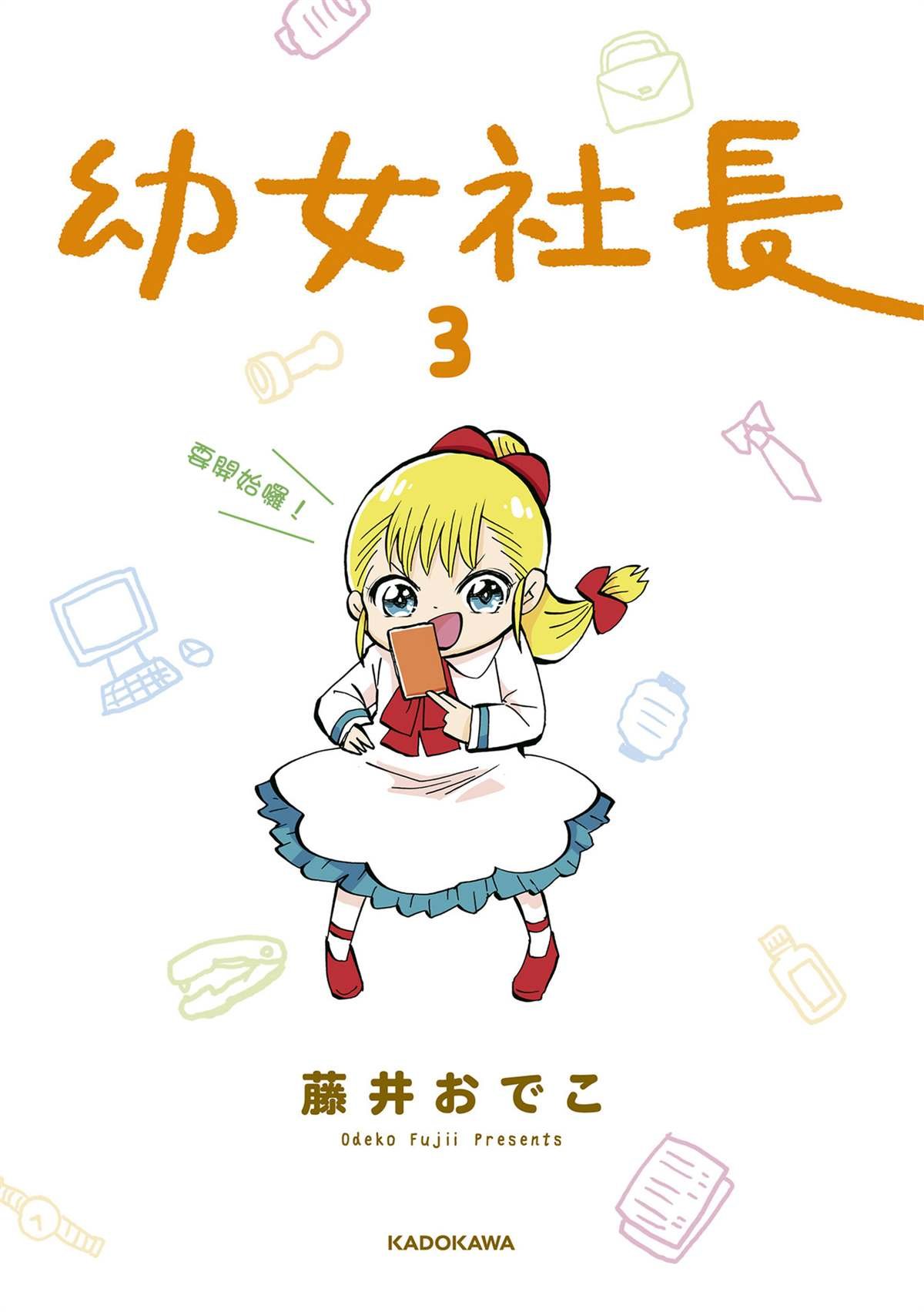 第63话