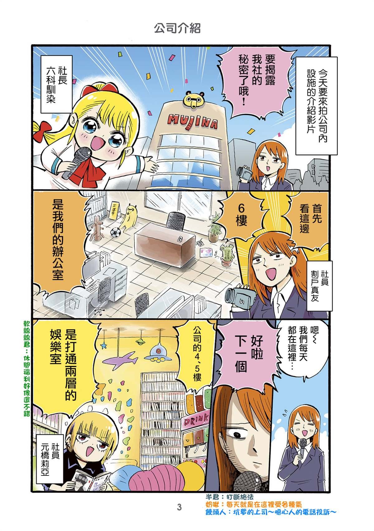 第63话