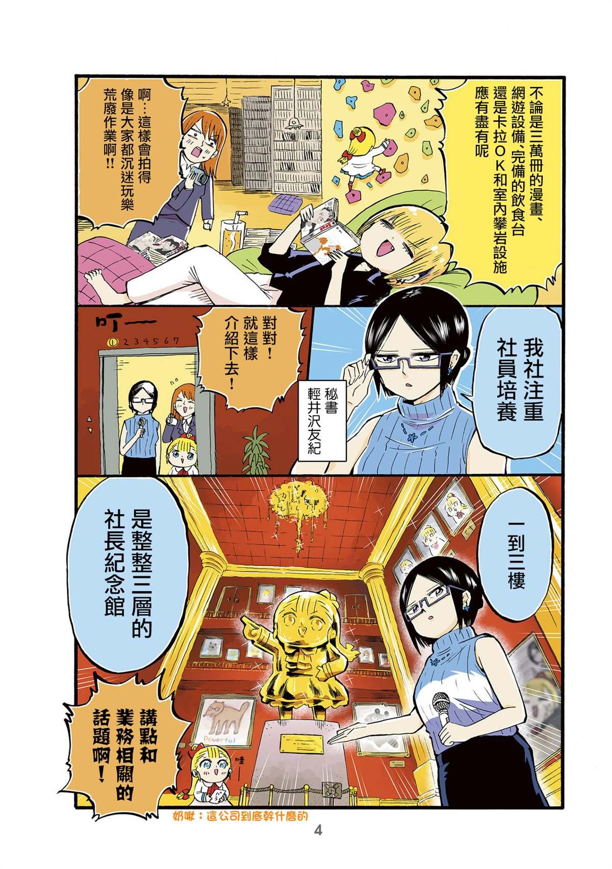 第63话