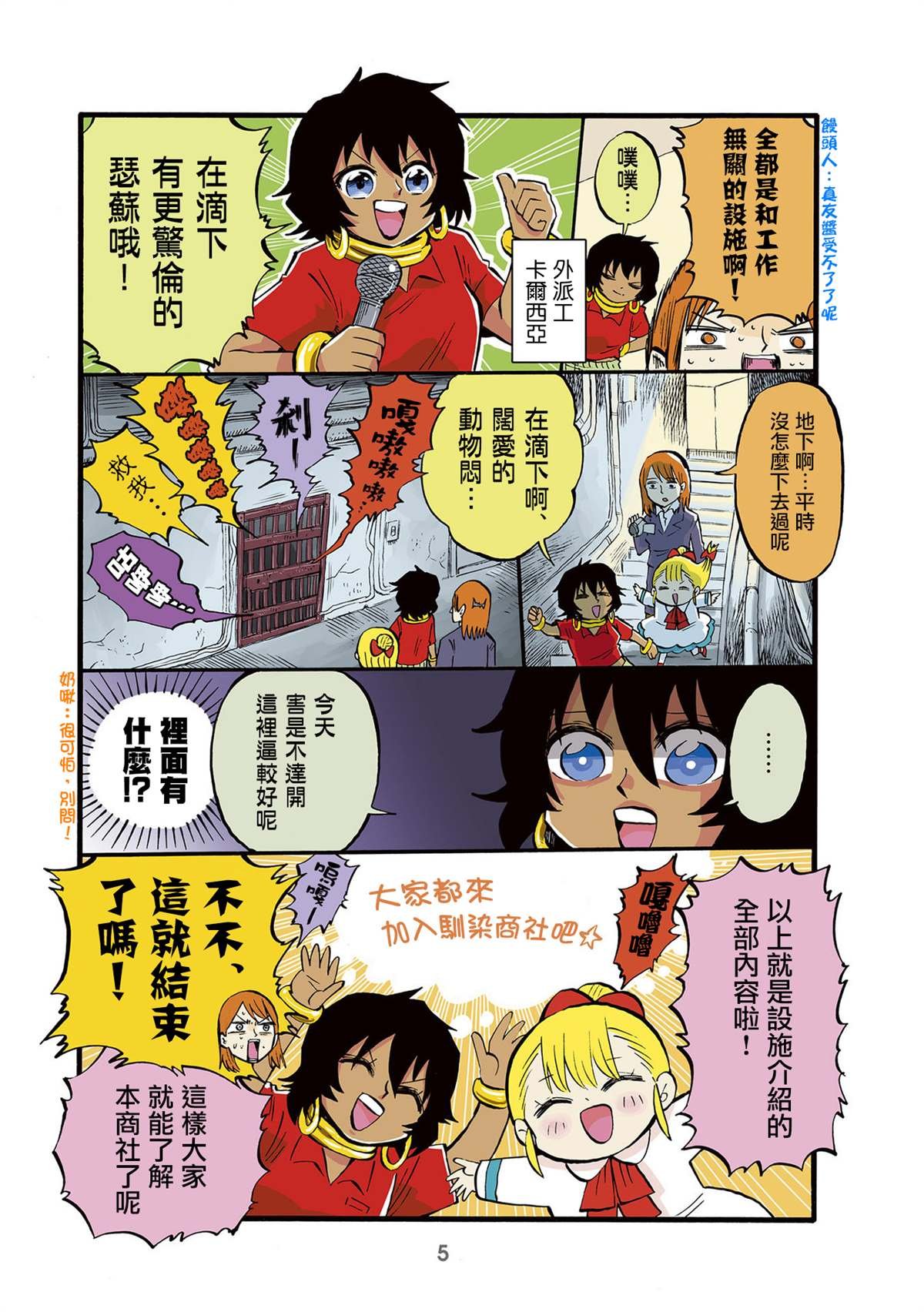 第63话