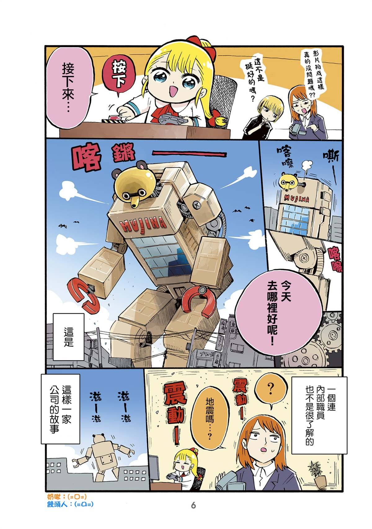 第63话