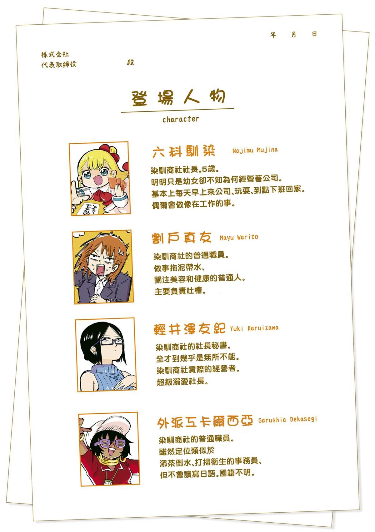 第63话