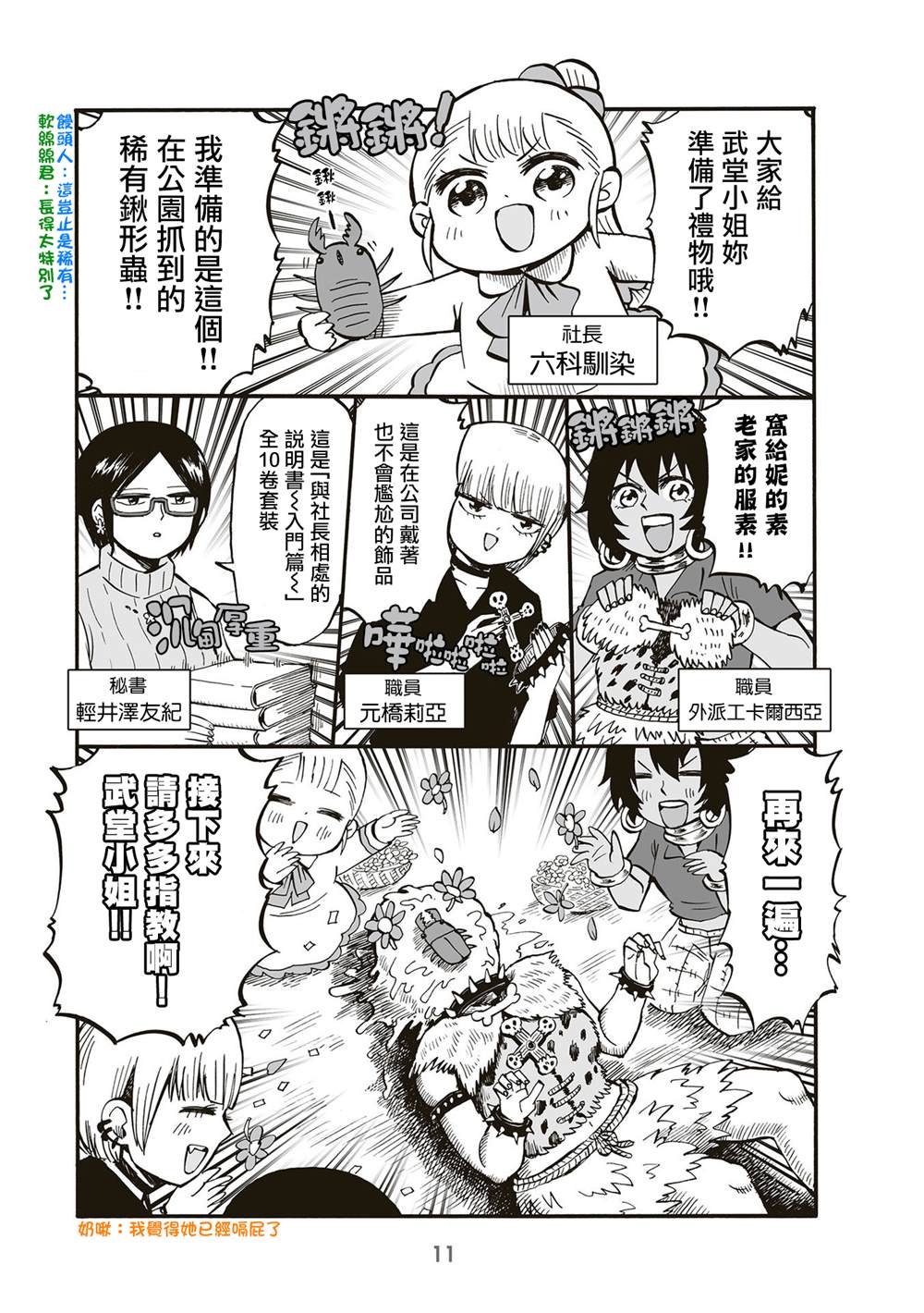 第64话