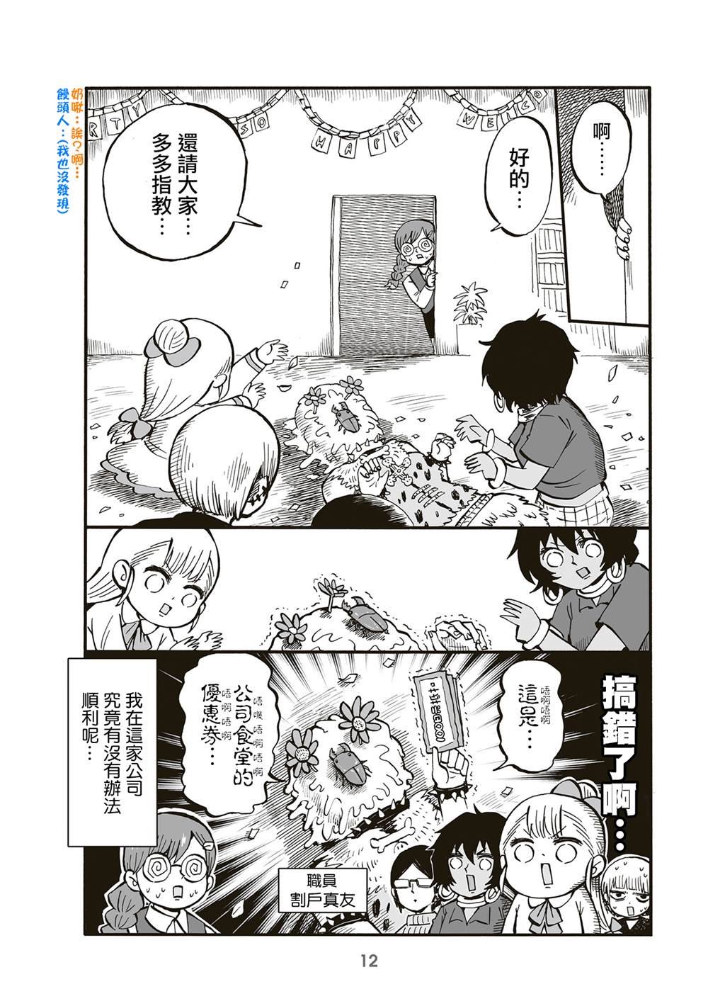 第64话