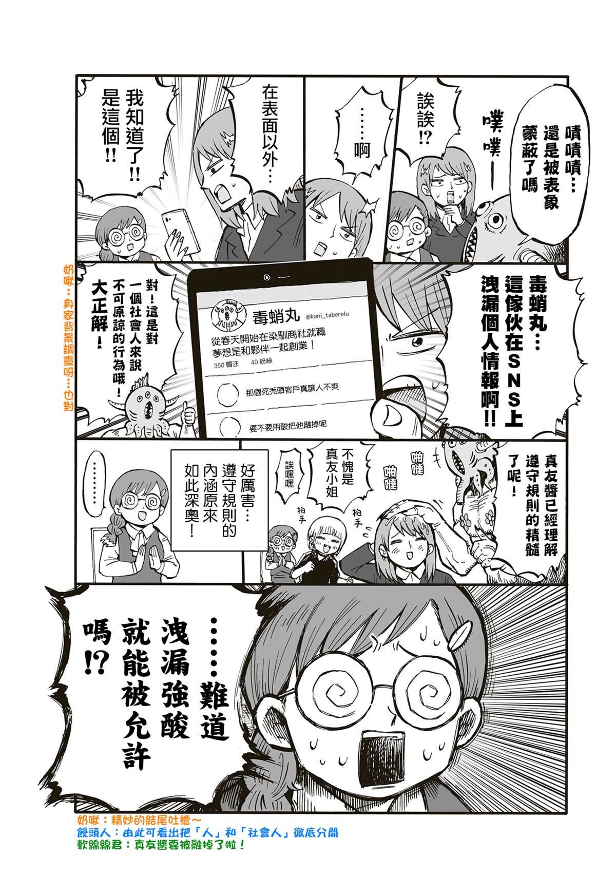 第65话