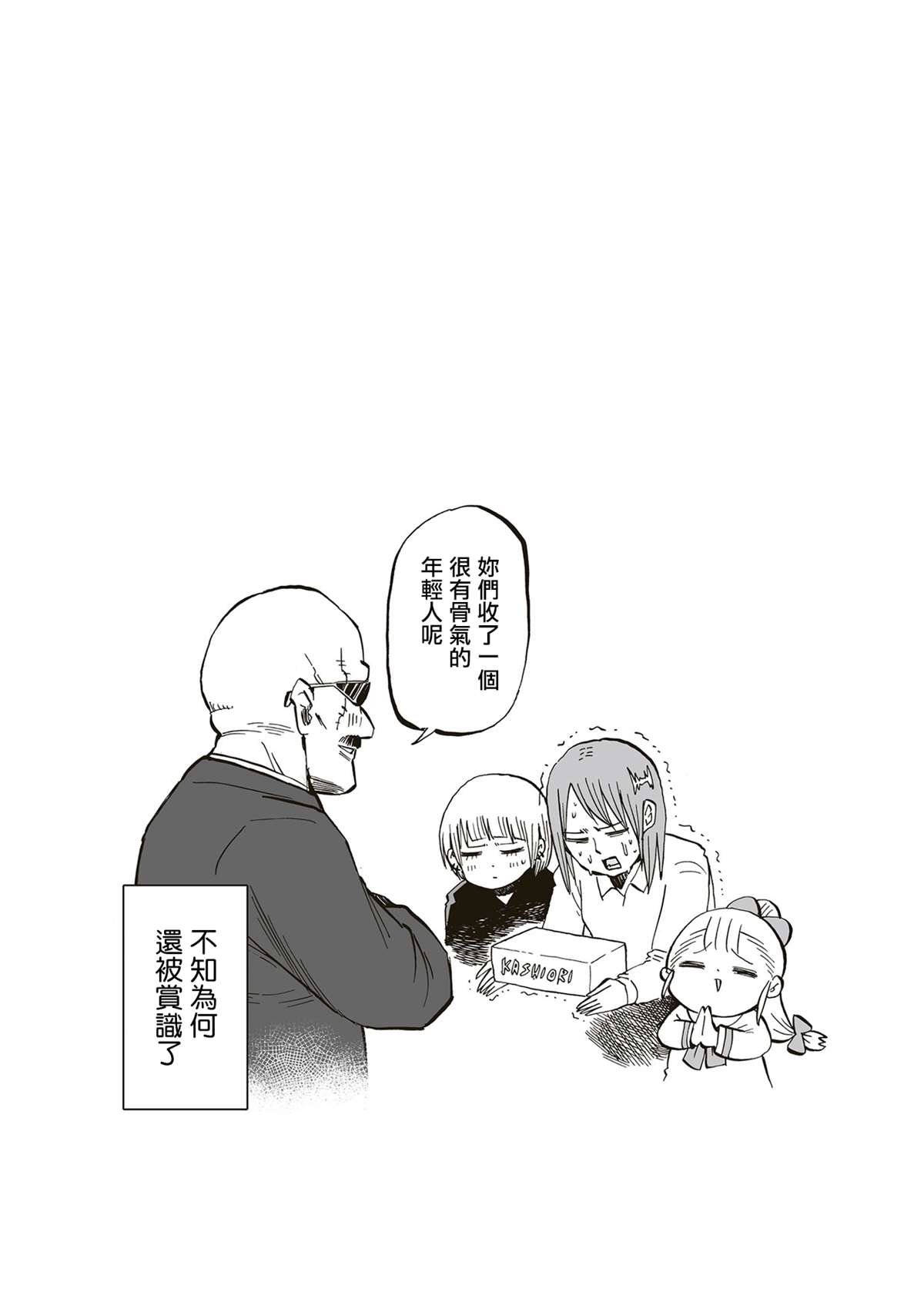 第68话