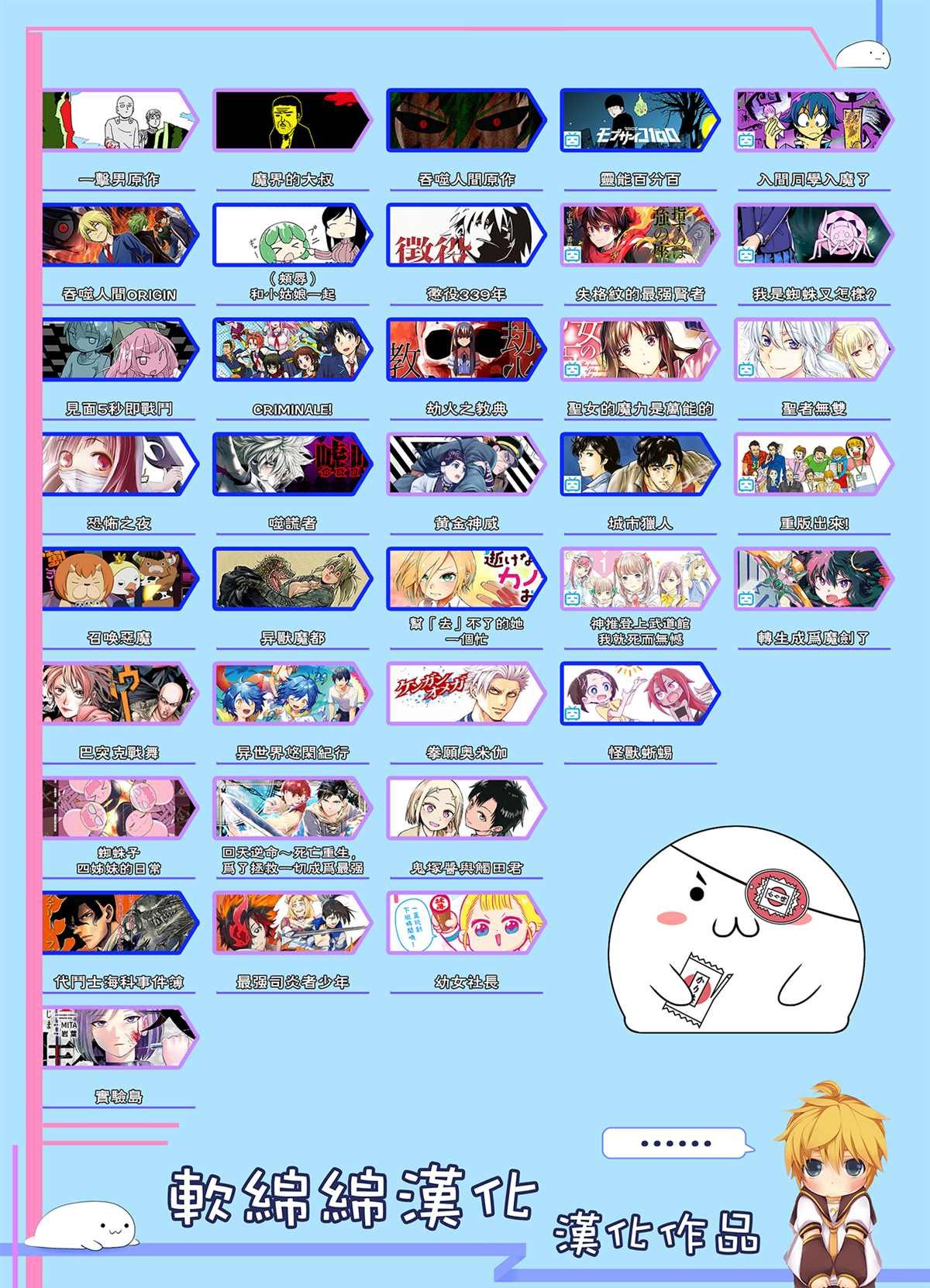 第71话