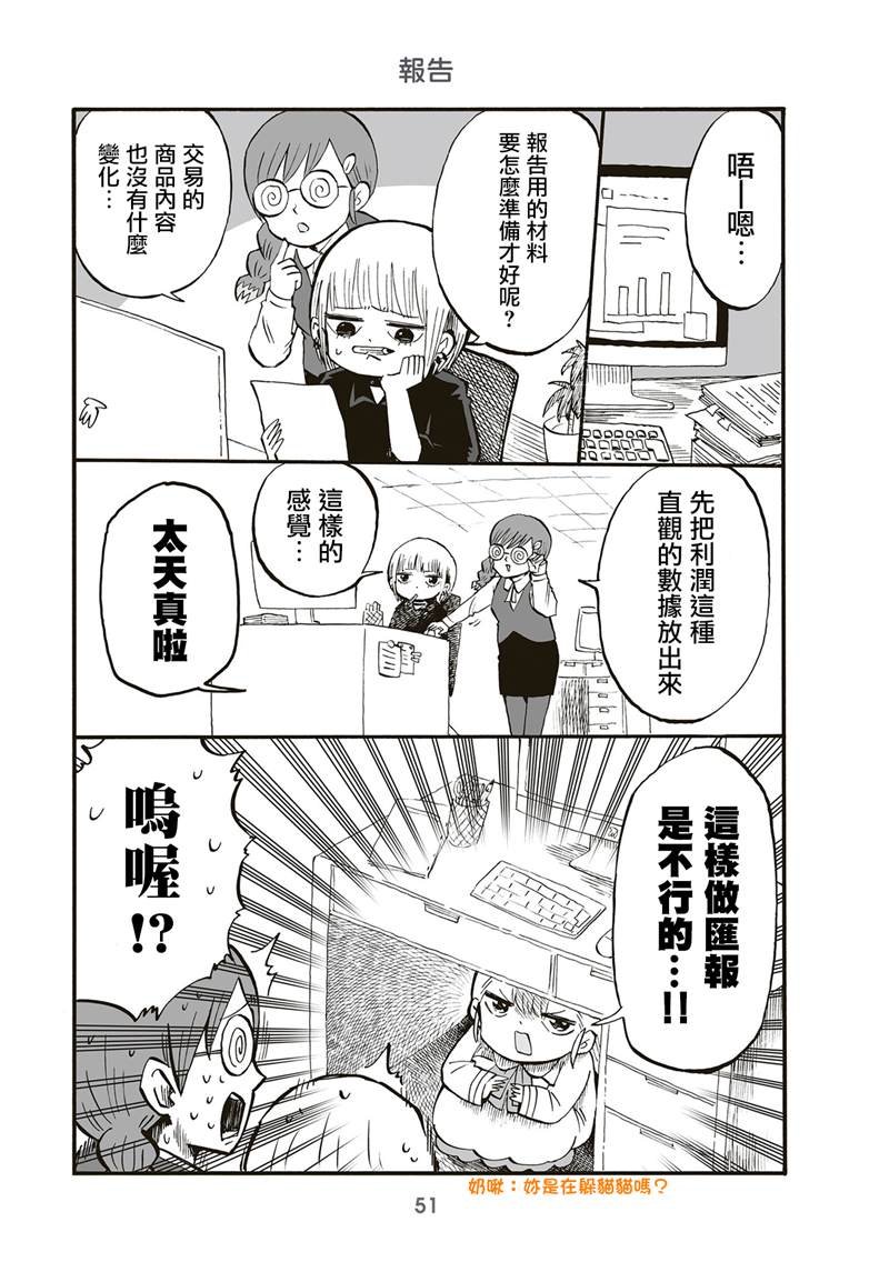 第74话