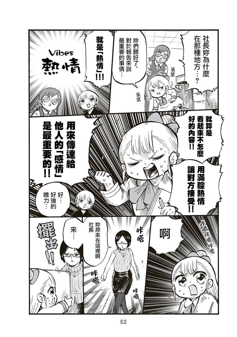 第74话