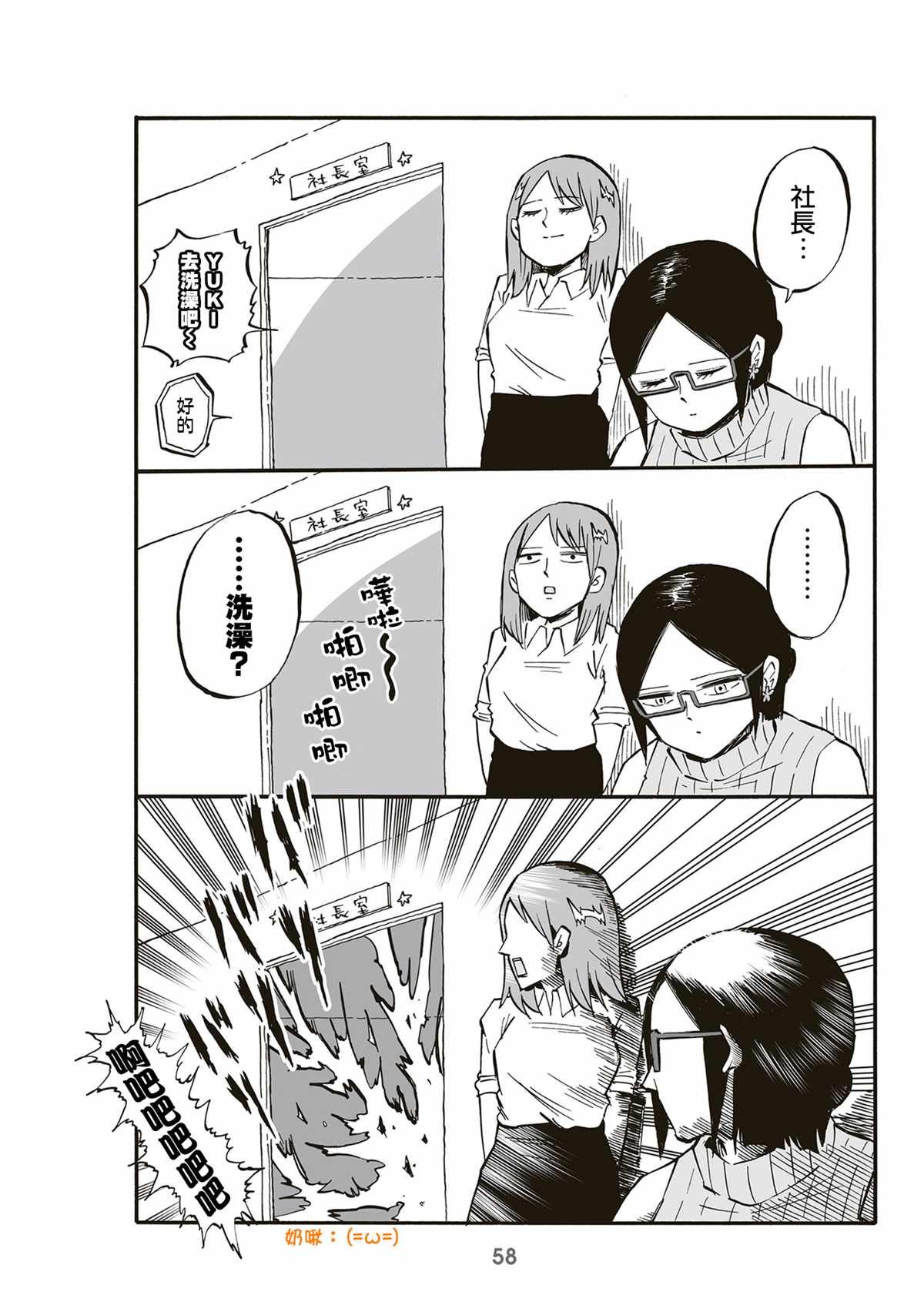 第75话
