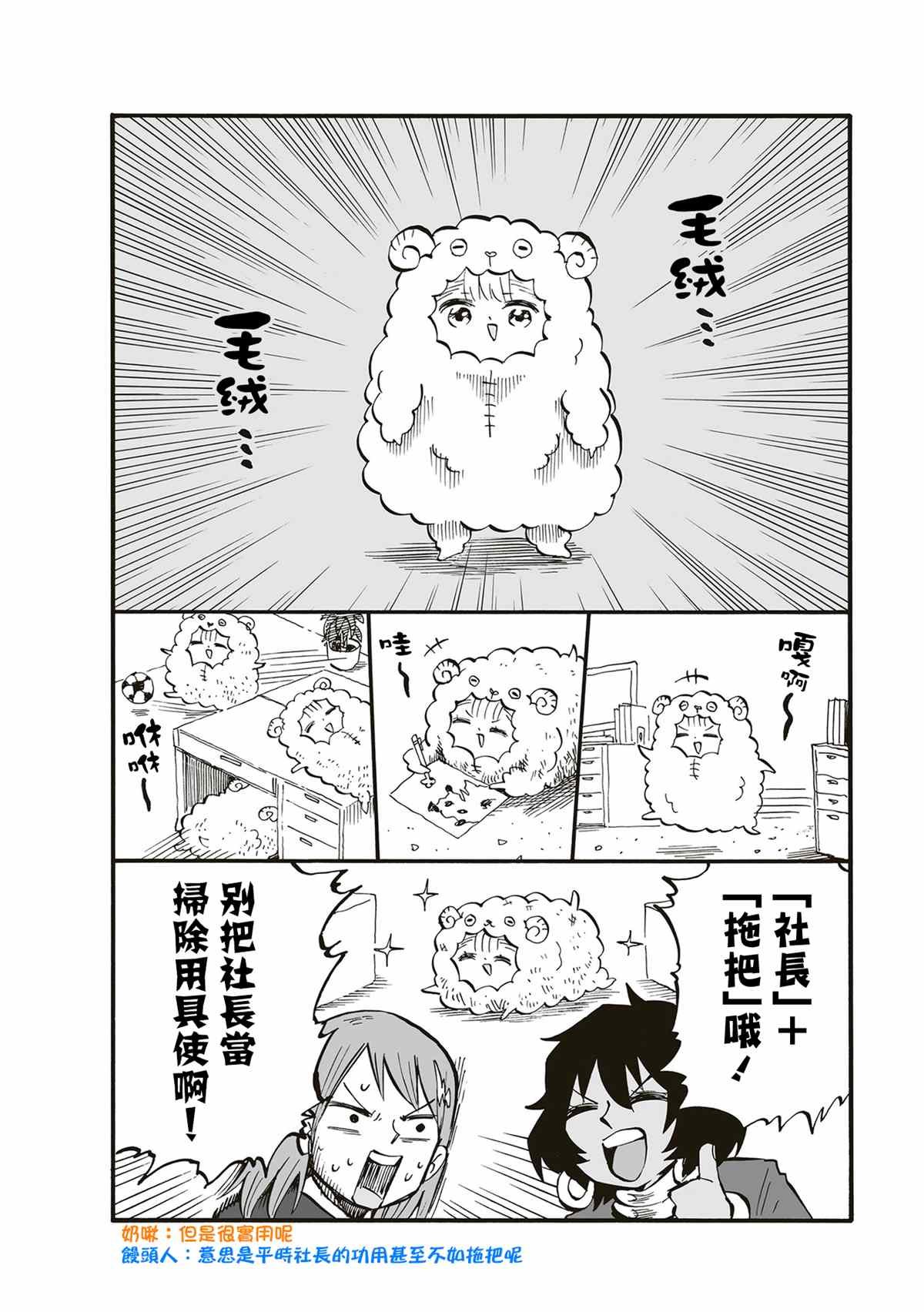 第78话