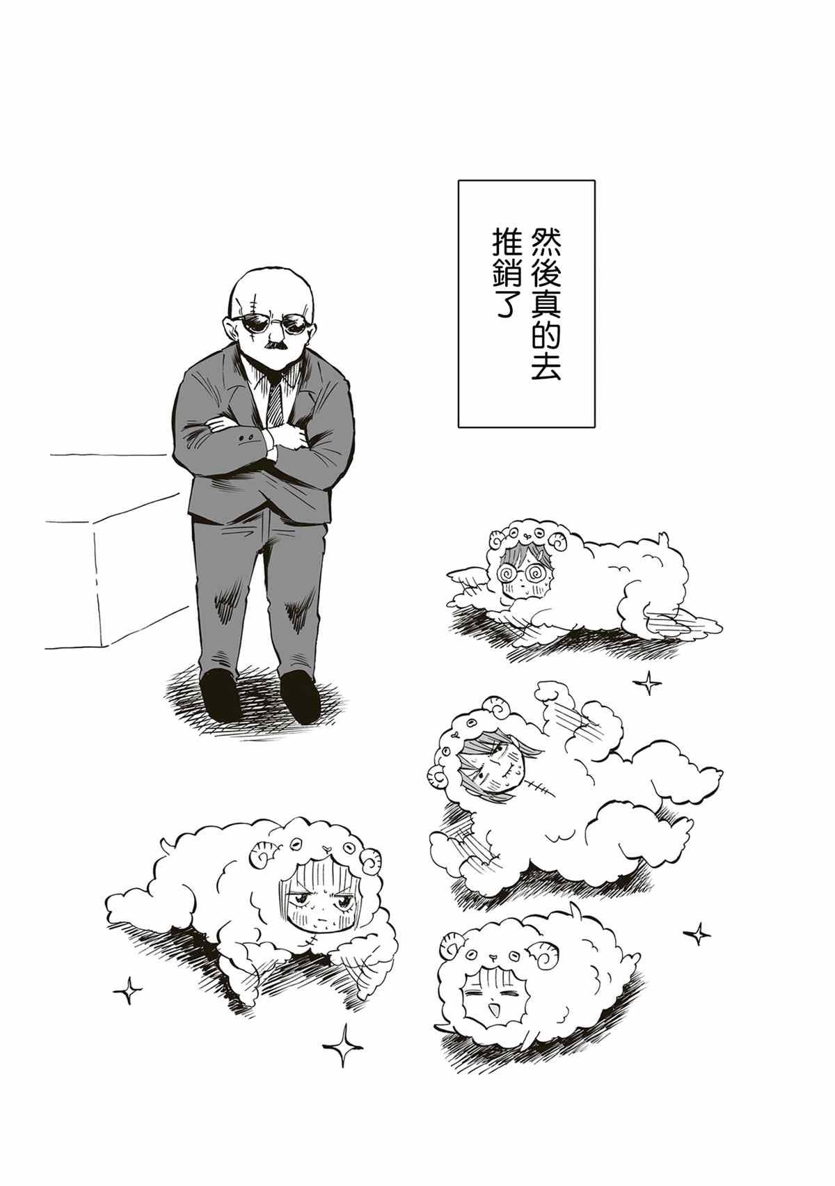 第78话
