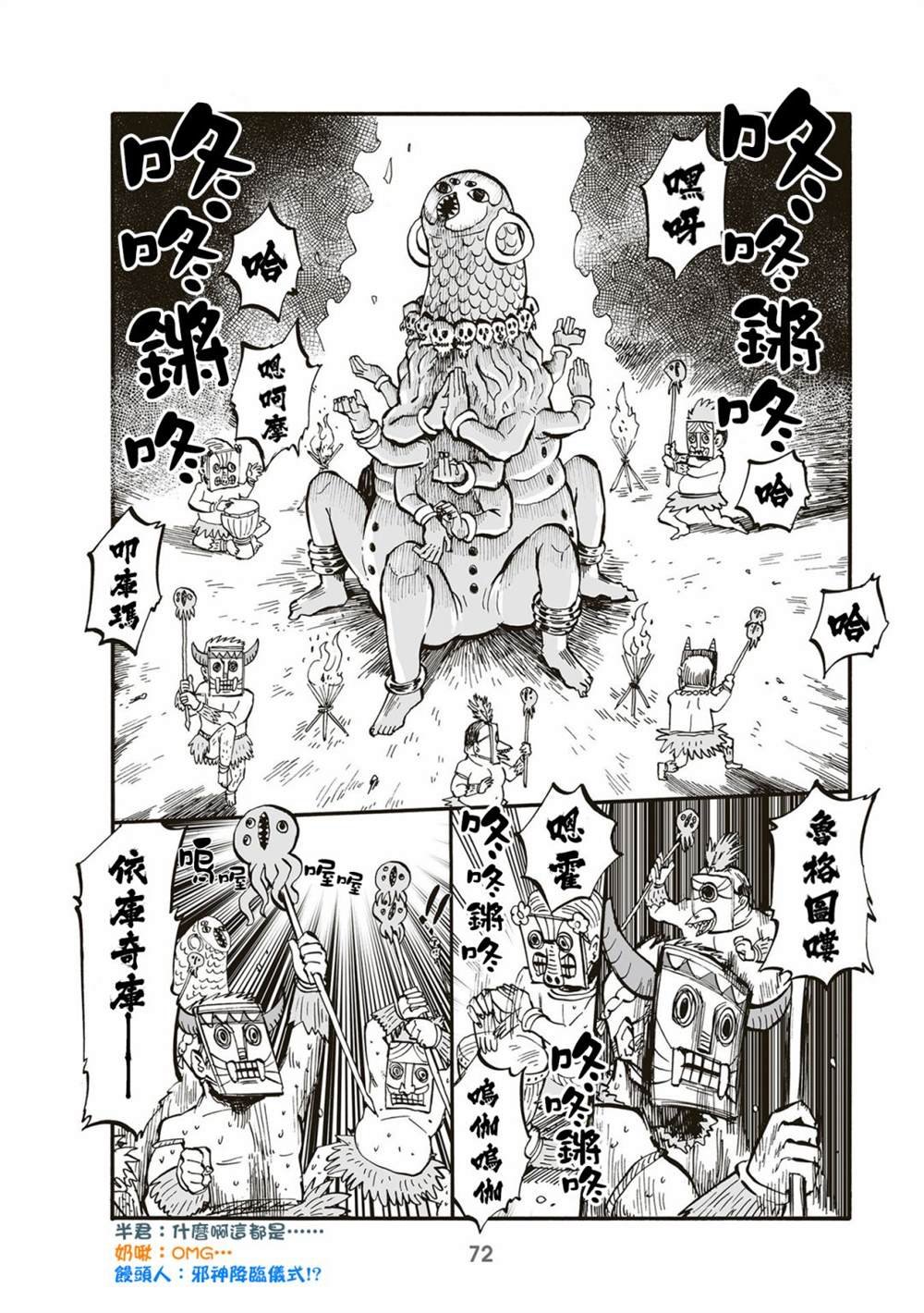 第79话