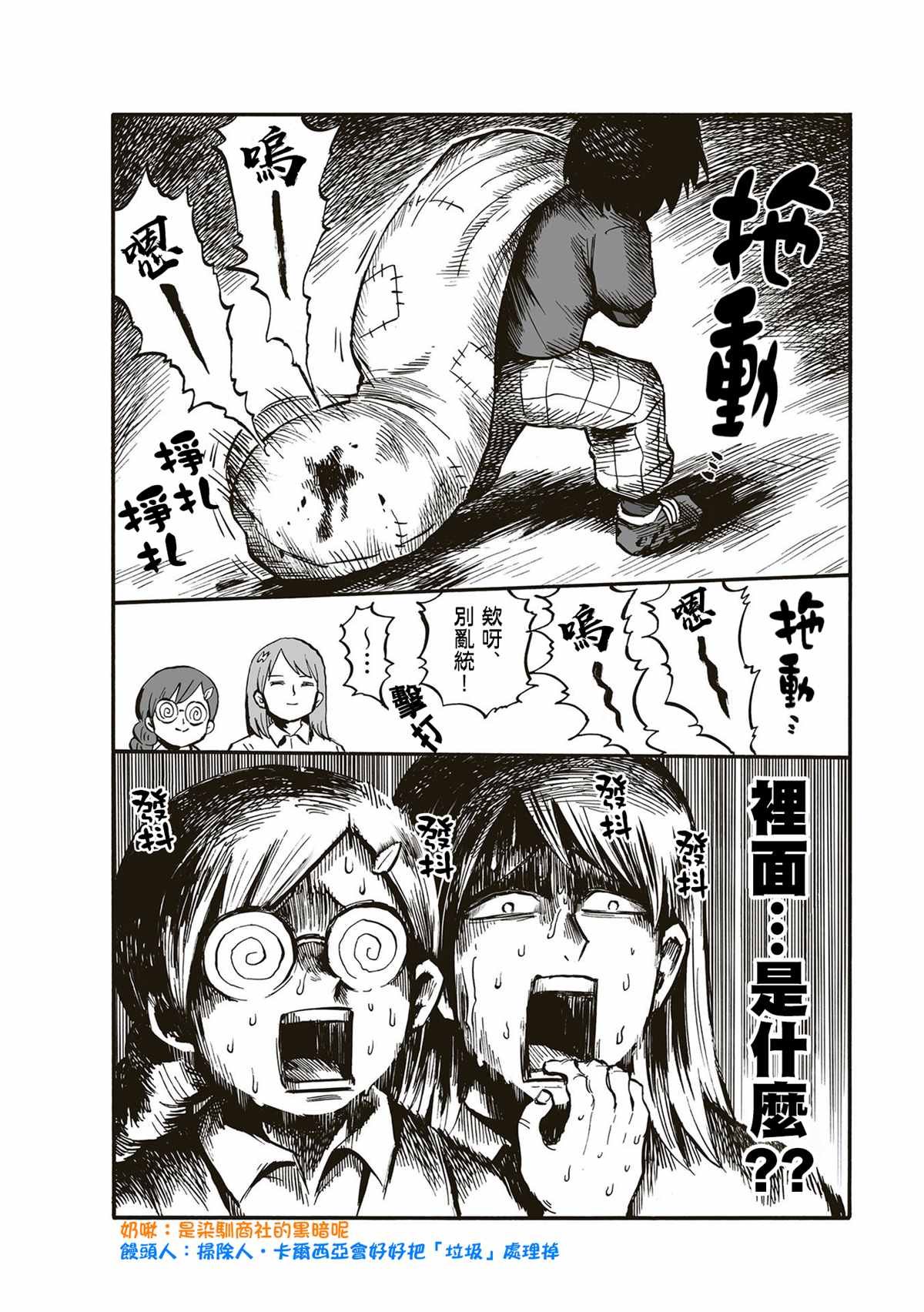 第80话