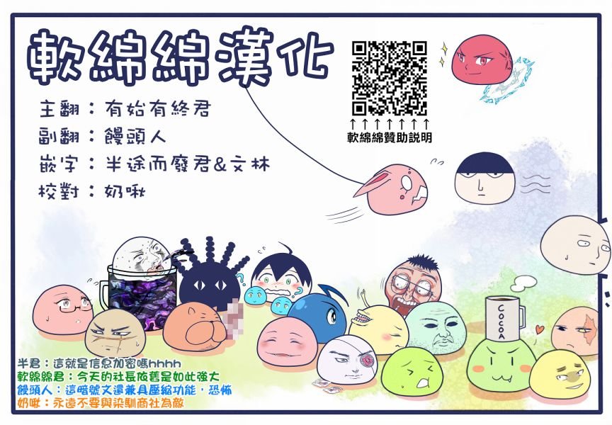 第83话