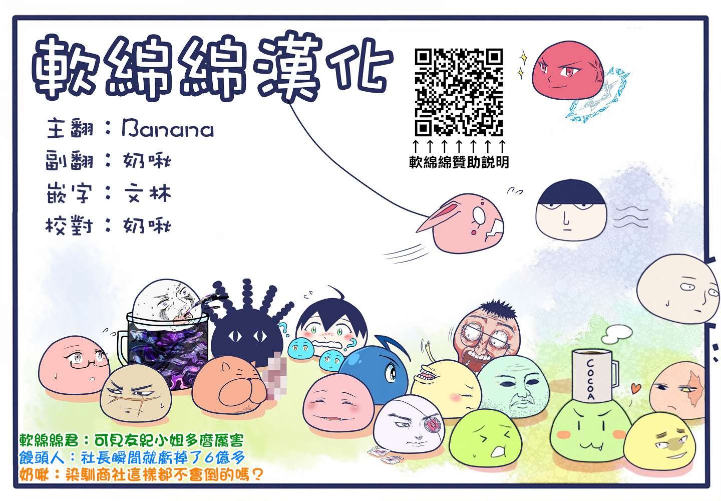 第89话