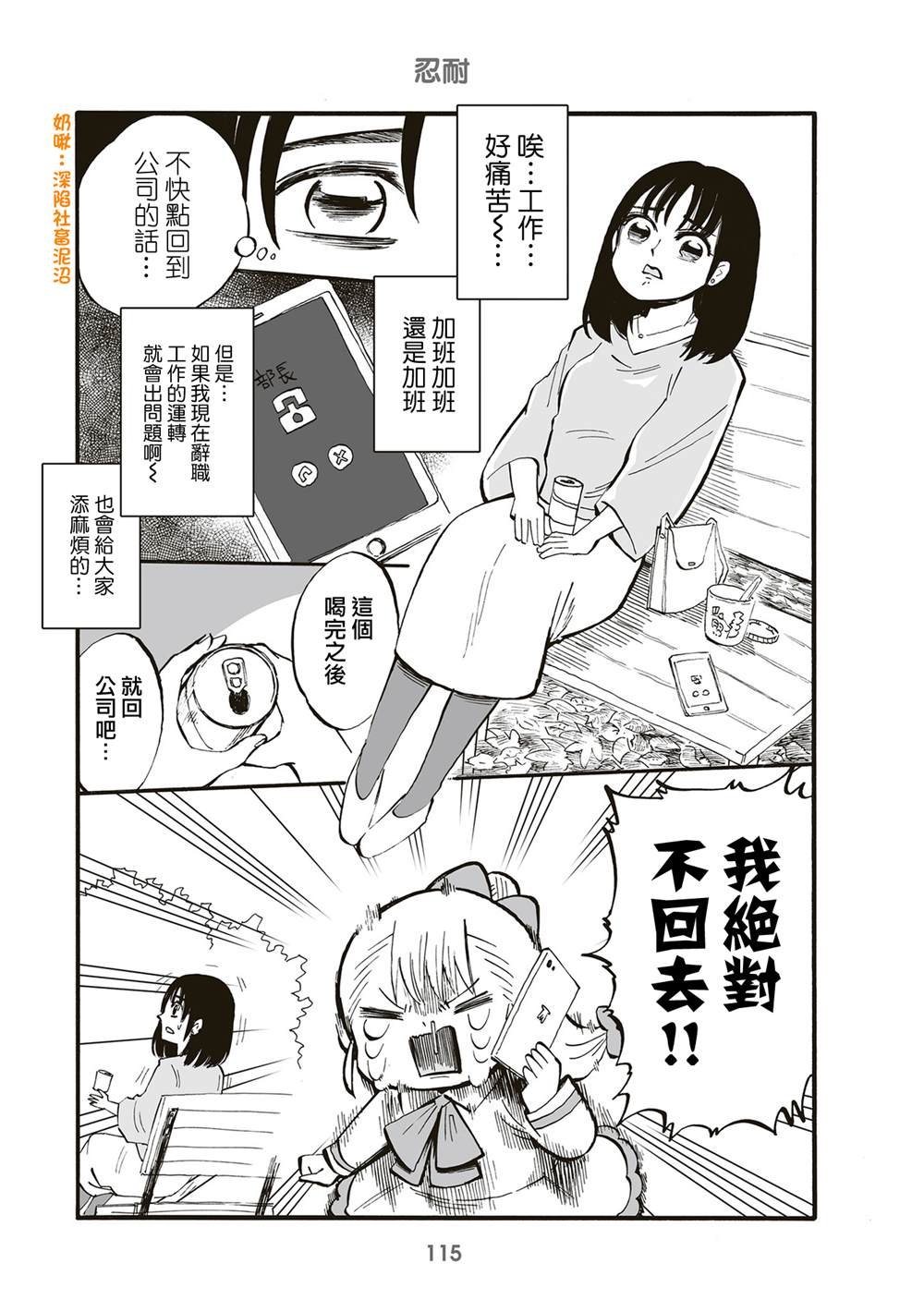 第90话
