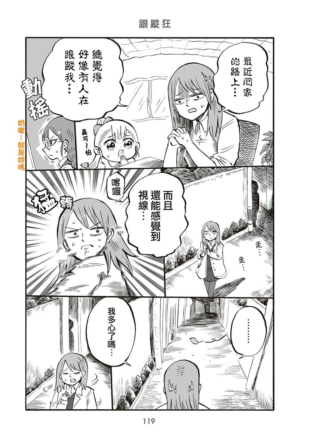 第91话