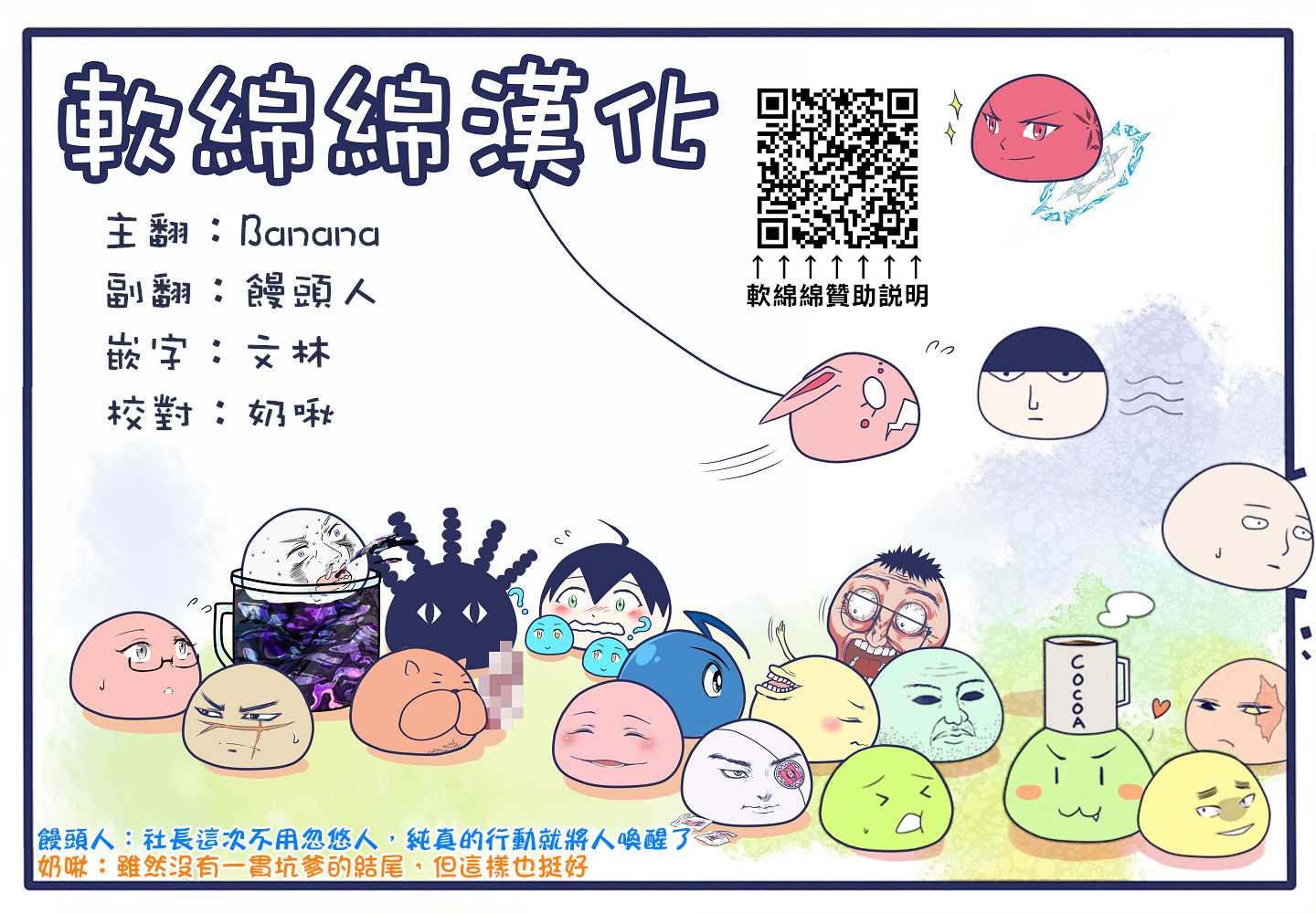 第93话