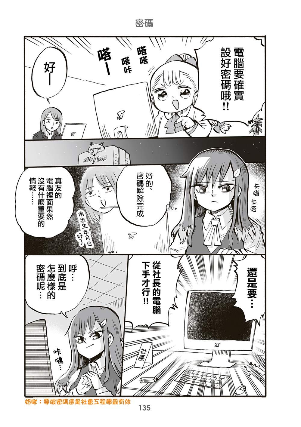 第95话