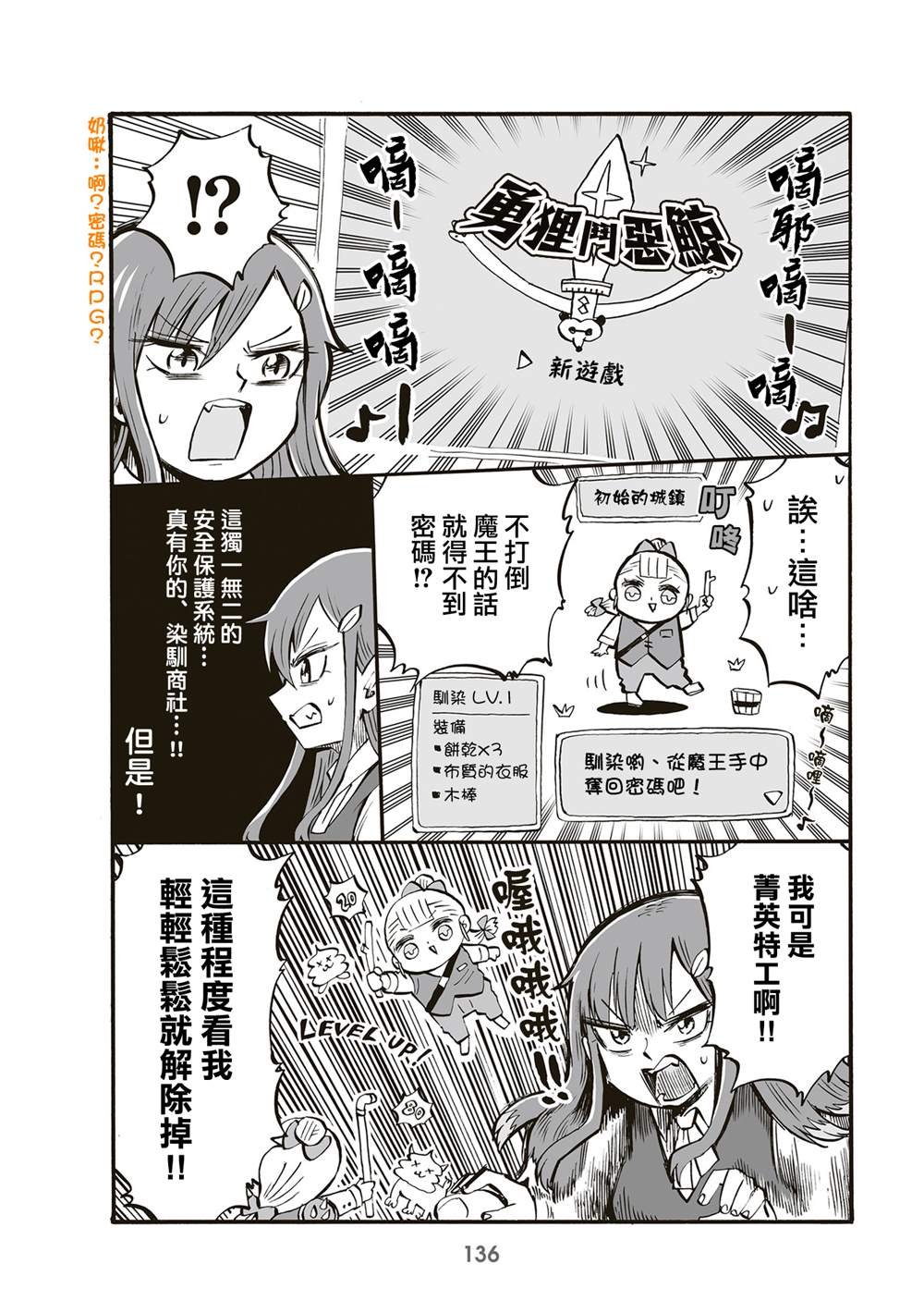 第95话