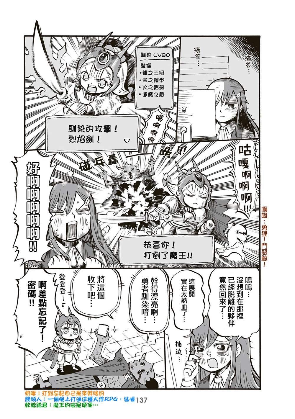 第95话