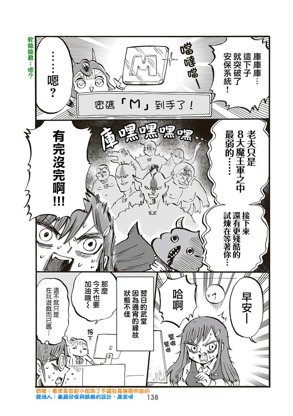第95话