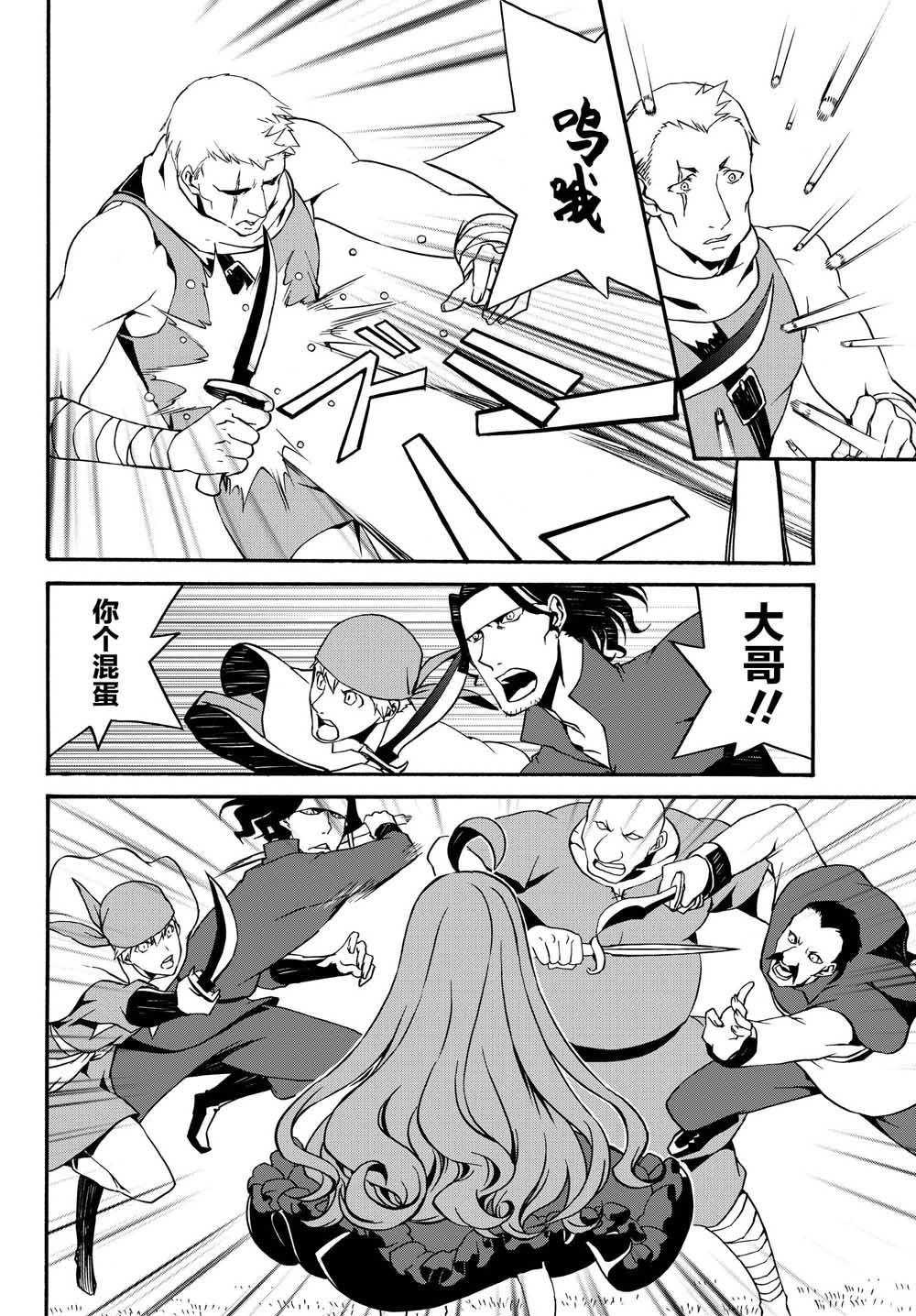 第10话