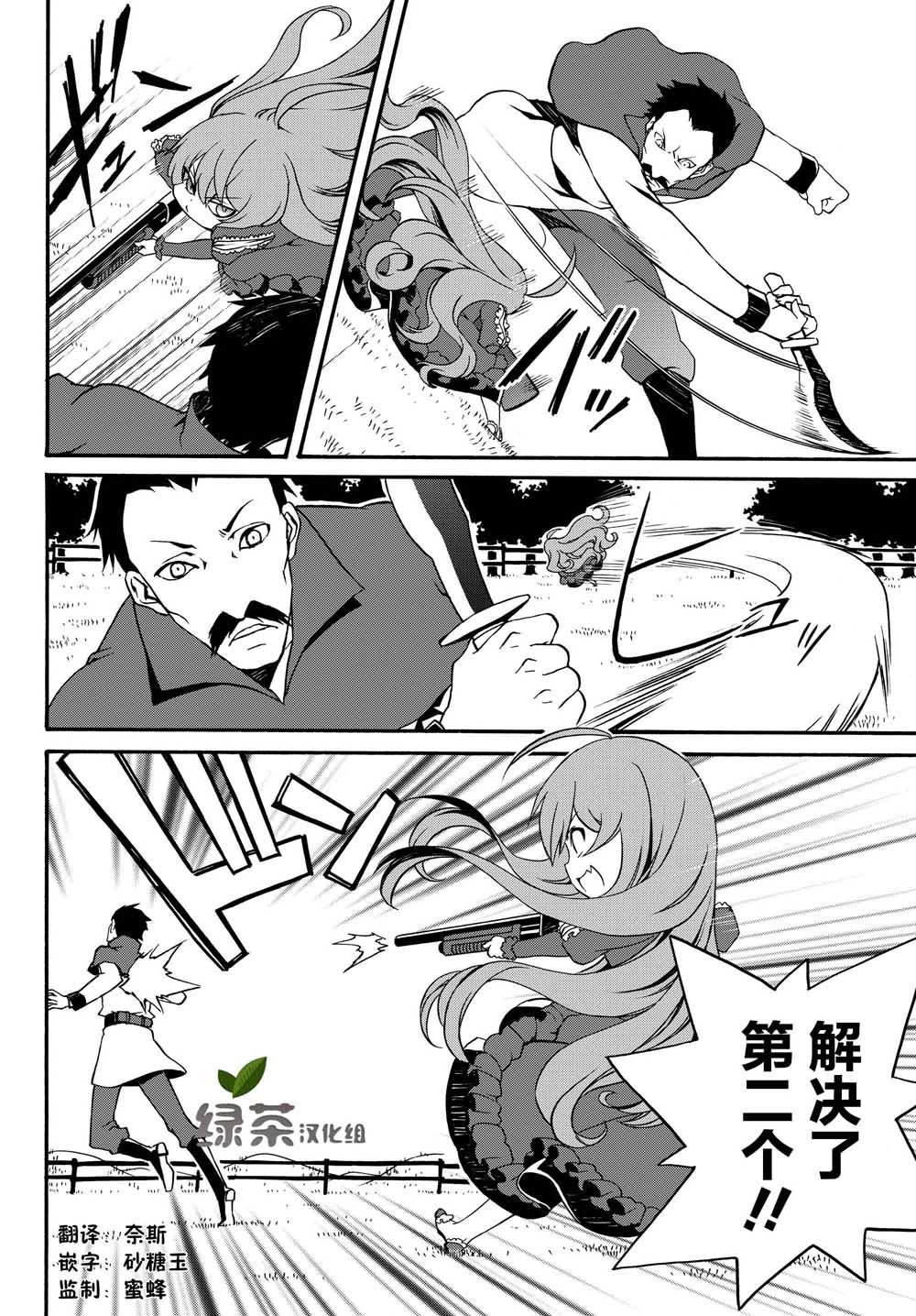 第10话