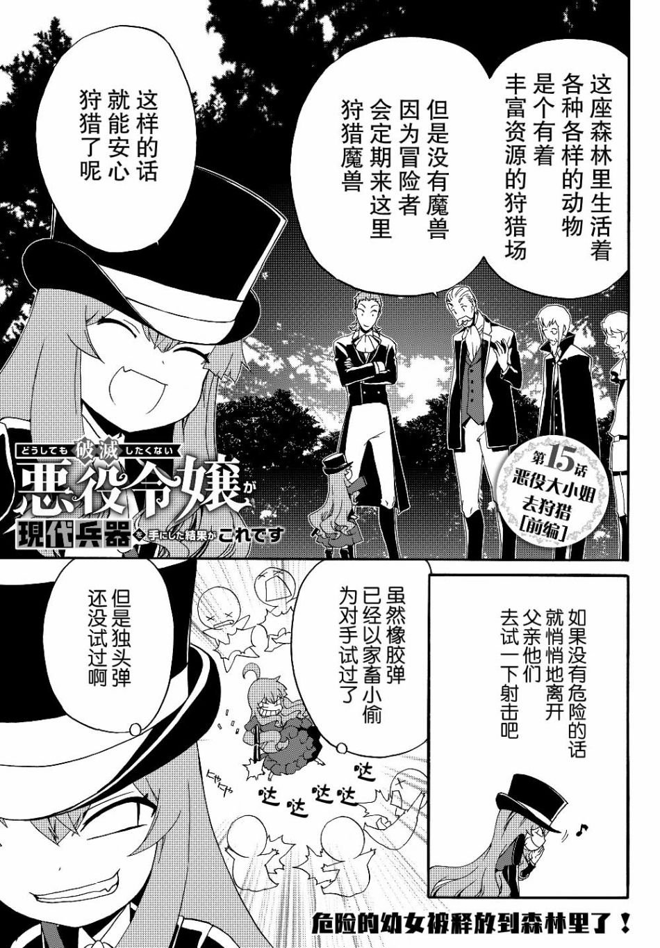 第15话