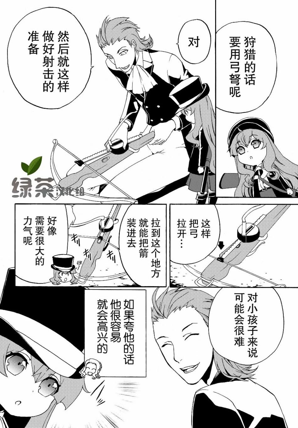 第15话