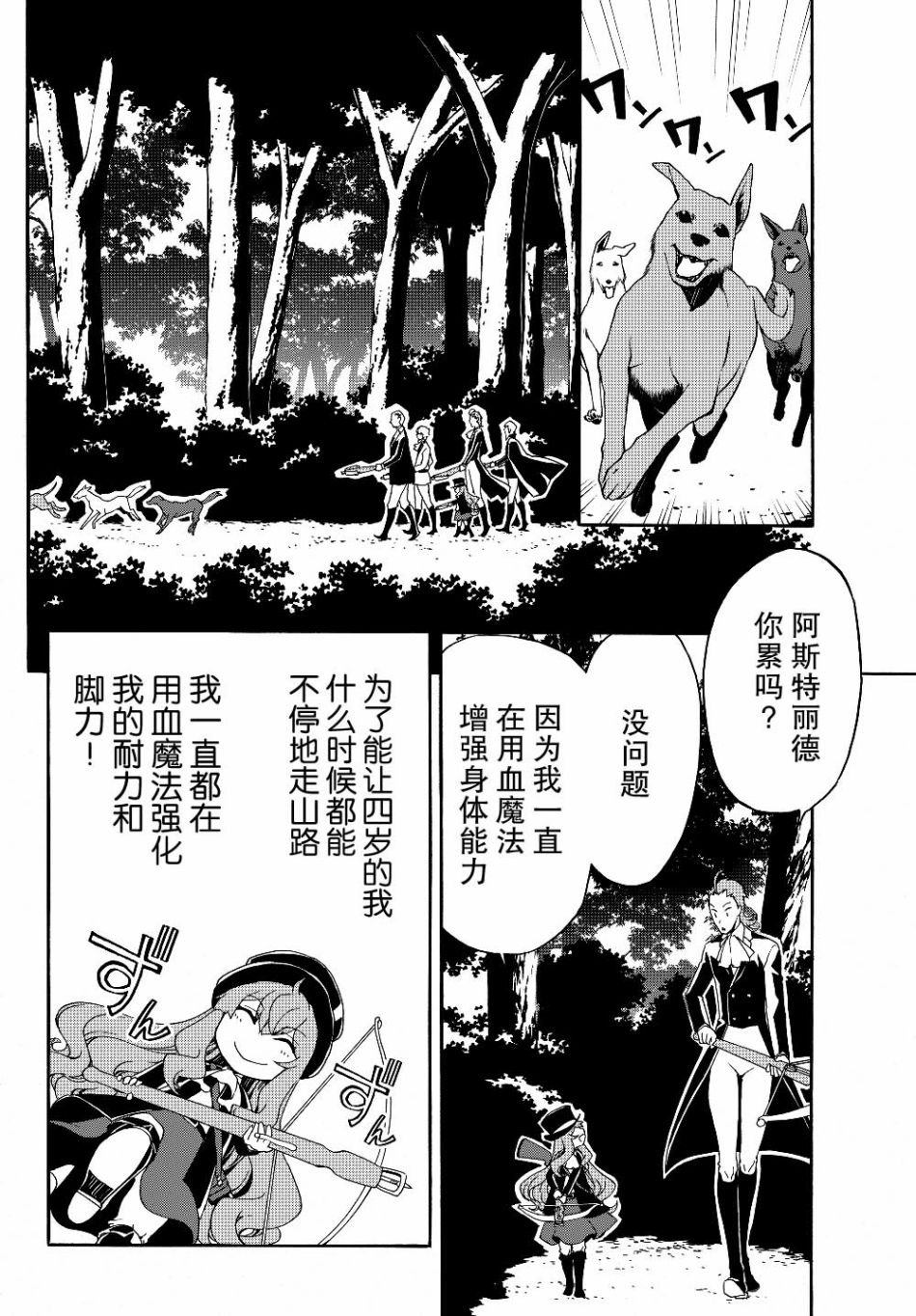 第15话
