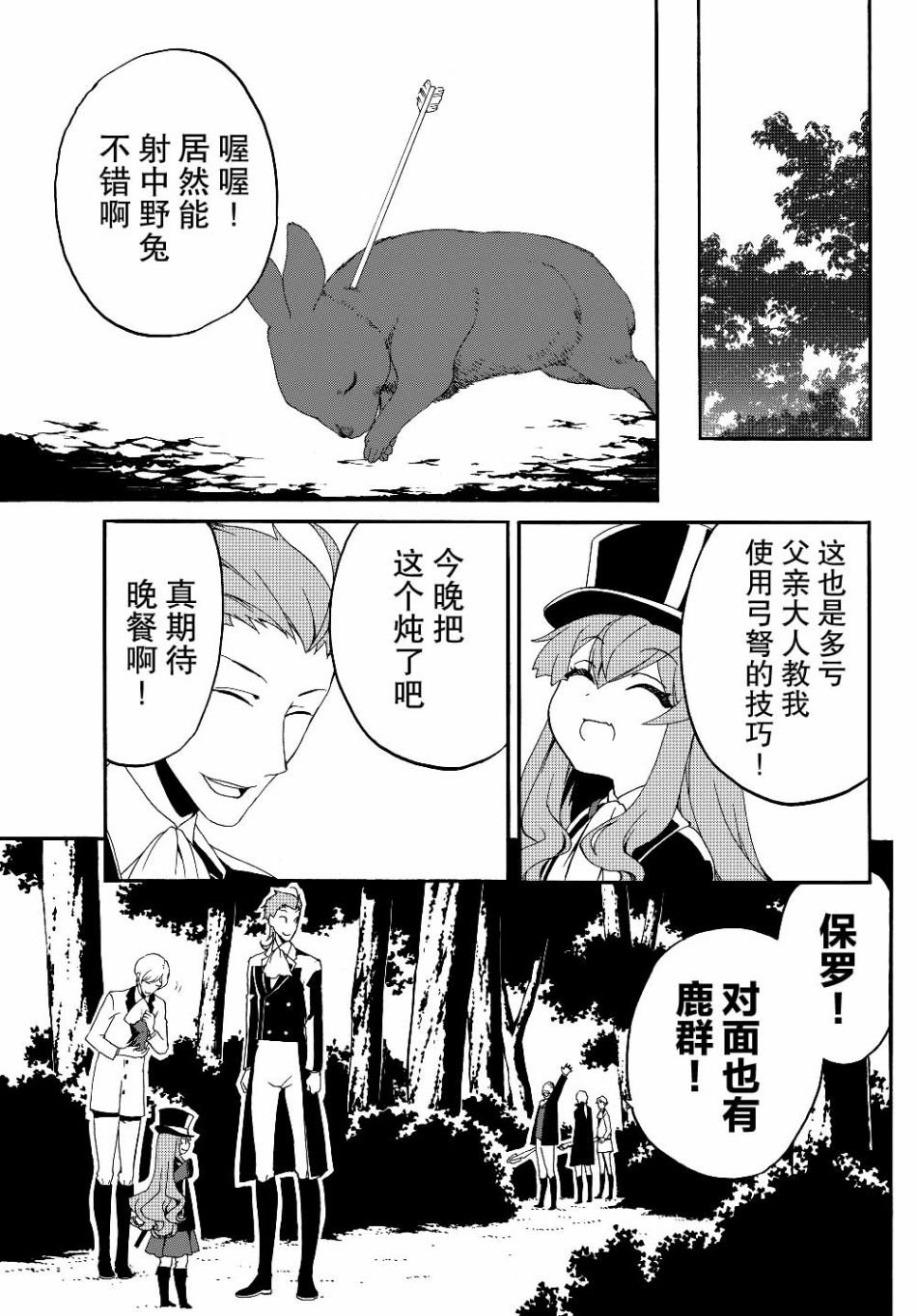 第15话