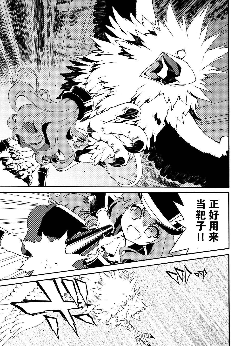 第16话
