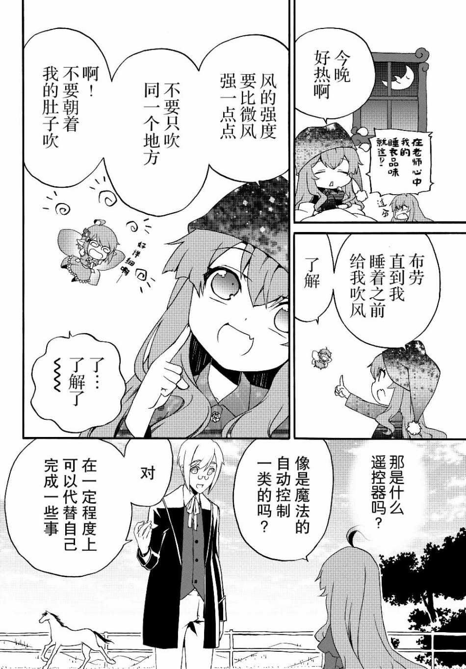 第18话